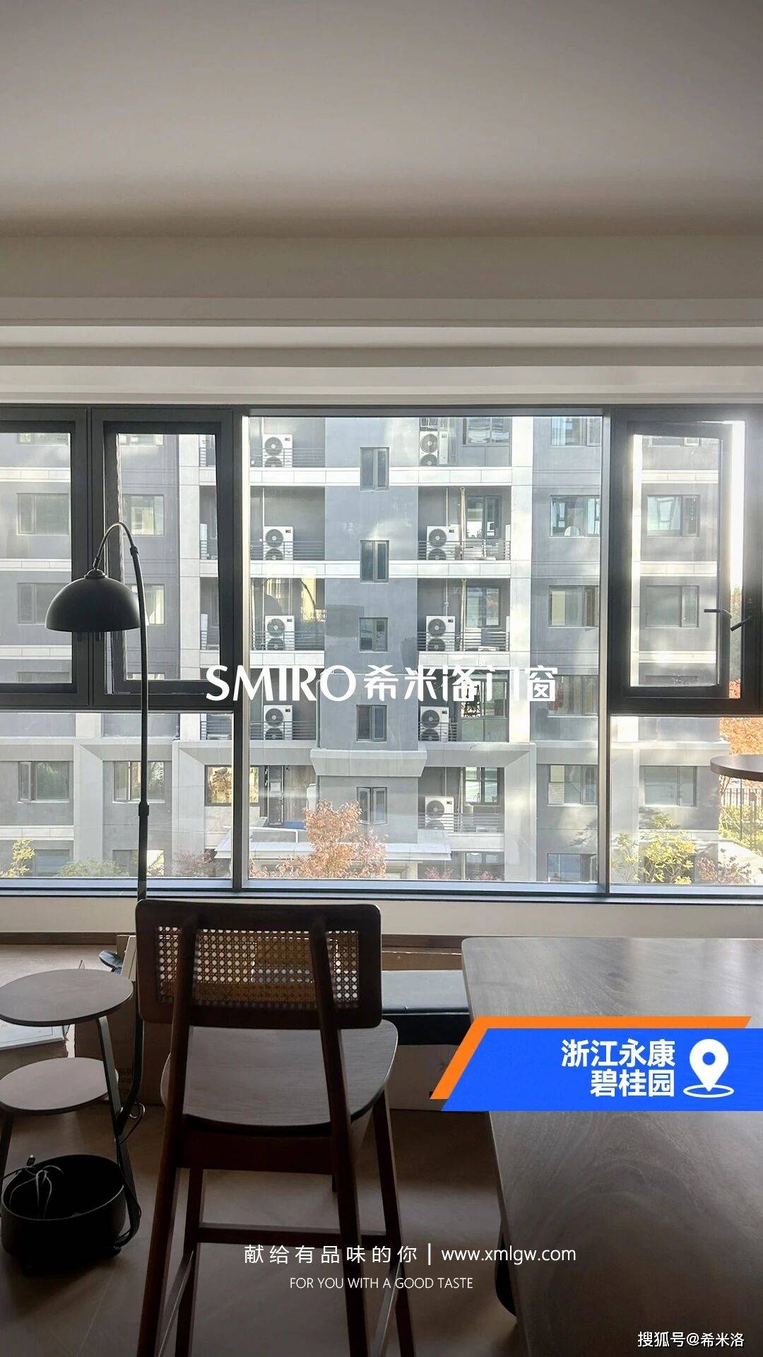 希米洛門窗·浙江永康 | 碧桂園門窗安裝案例