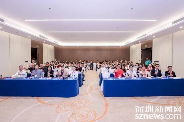 CITE2026深圳論壇啟幕 首發AI+未來教育白皮書