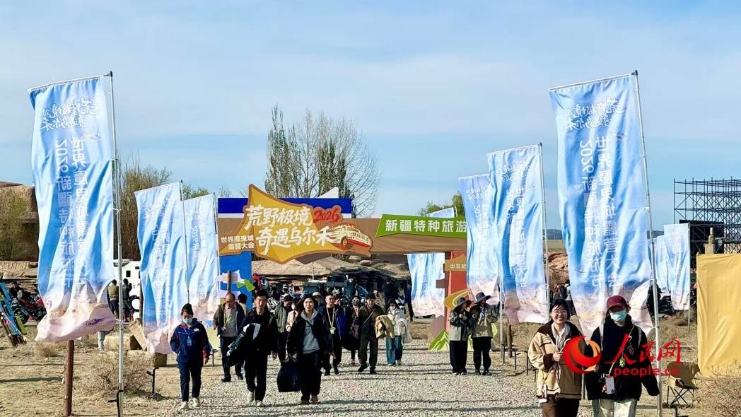 荒野露營＋沉浸體驗，新疆特種旅遊節解鎖新玩法