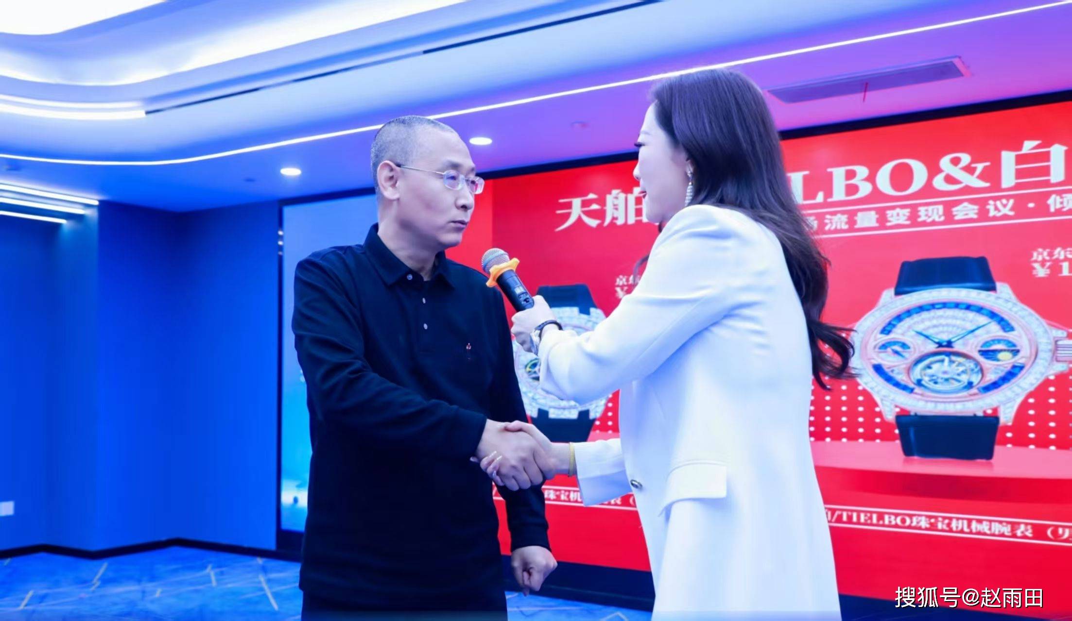 趙雨田公司起名案例：（2026版）