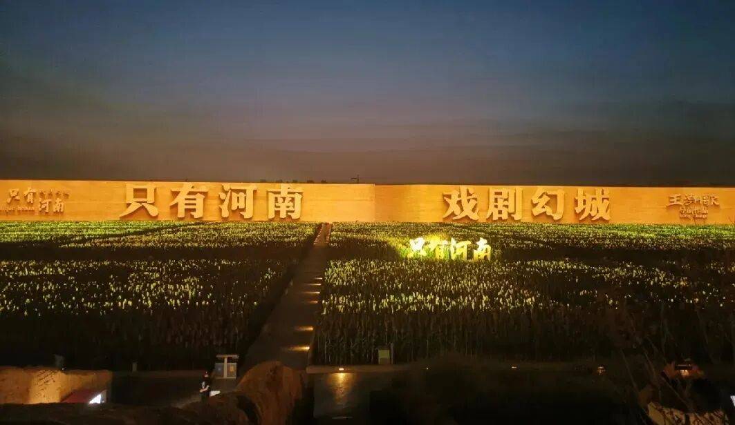 綠維文旅：旅遊演藝迎新變！四大方向破困局