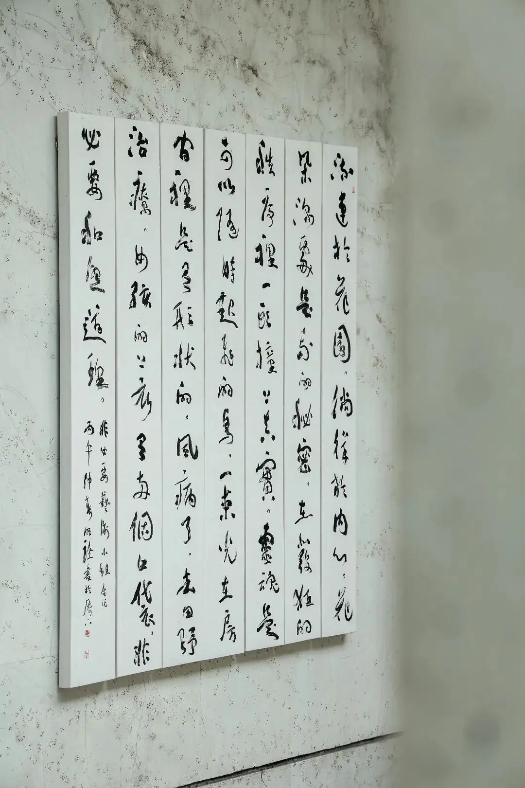 一場情境書寫展：古松奇石與書法相映成趣