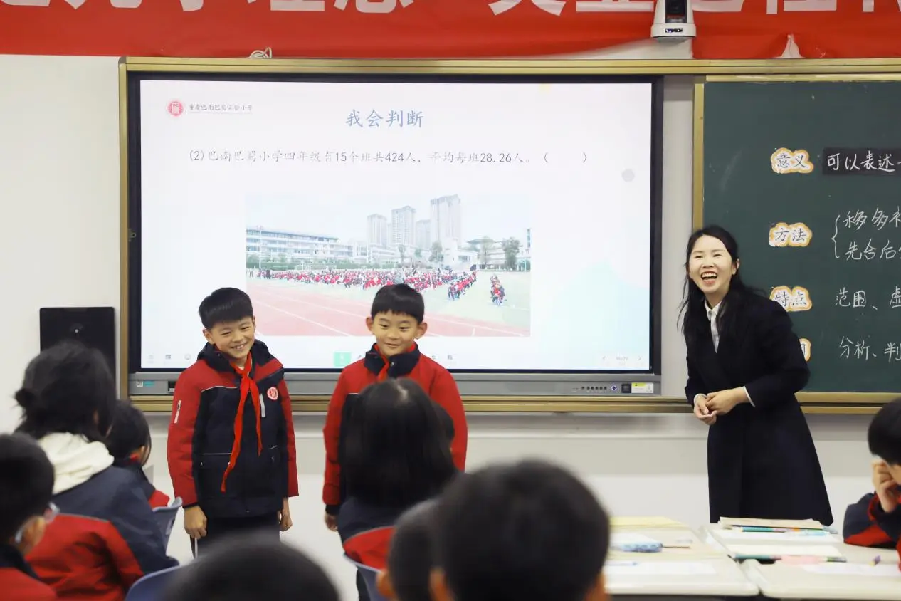 從“心”出發，向“陽”生長—— 重慶這所小學用“積極心理學”點亮孩子幸福童年