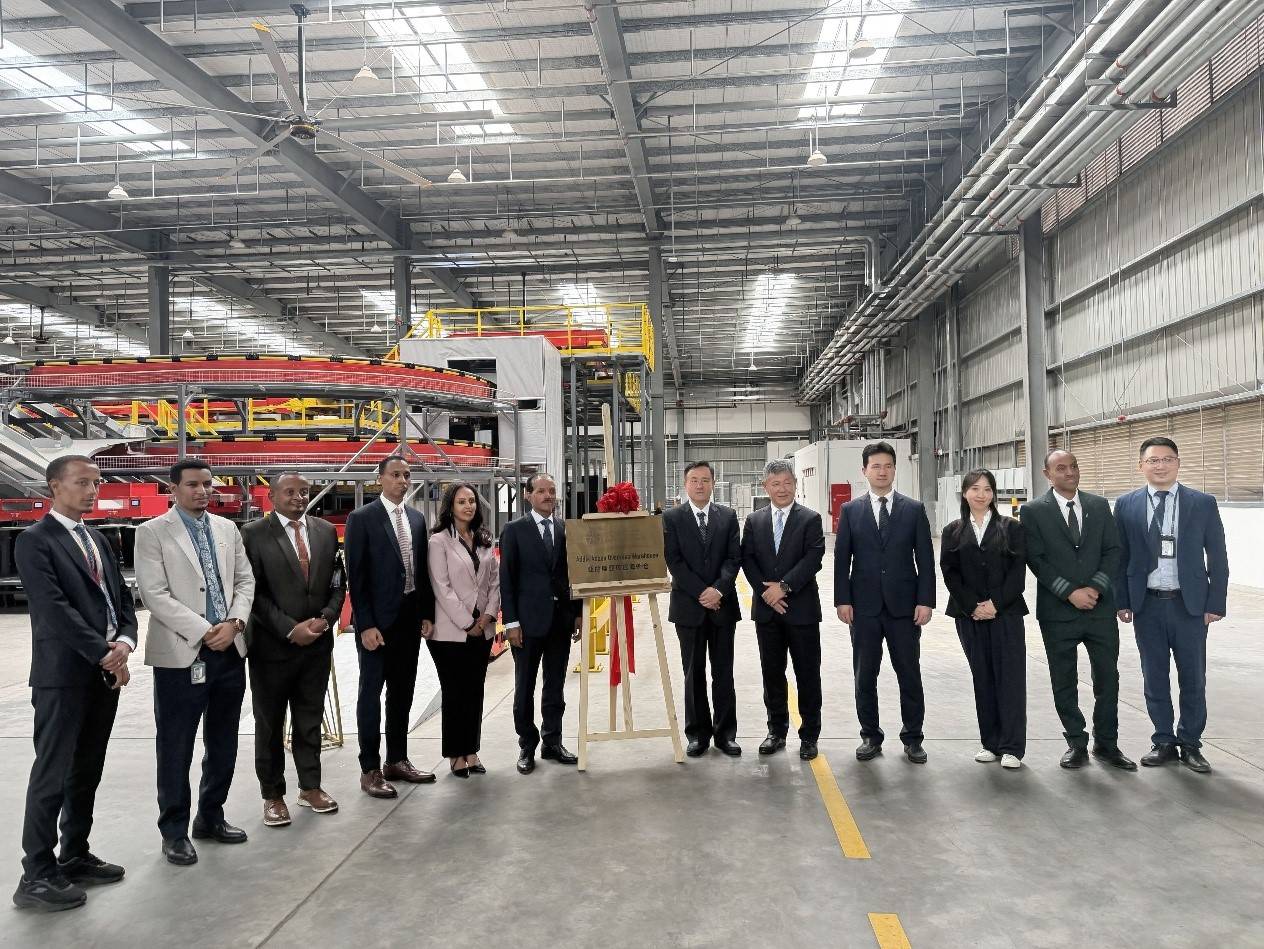 花湖國際機場攜手衣索比亞航空開啟中非航空物流新篇章