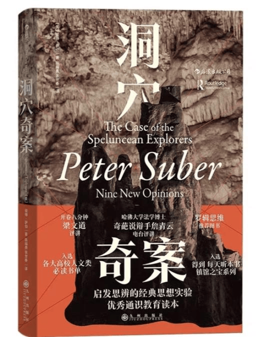 世界讀書日｜中山法律人推薦好書，你最“心水”哪一本？