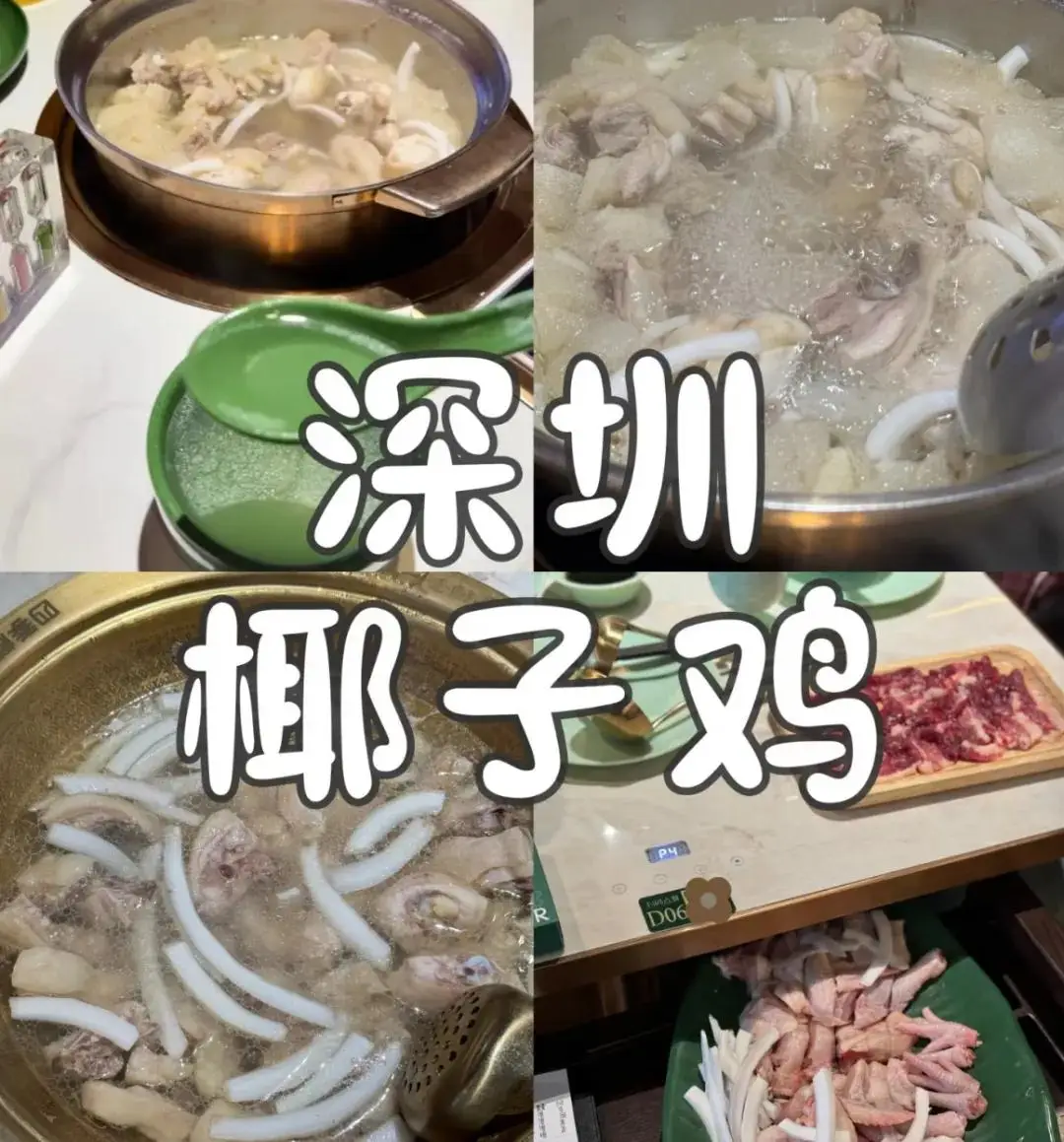 大師賽深圳逛吃攻略已火速送達，快來一鍵收藏！