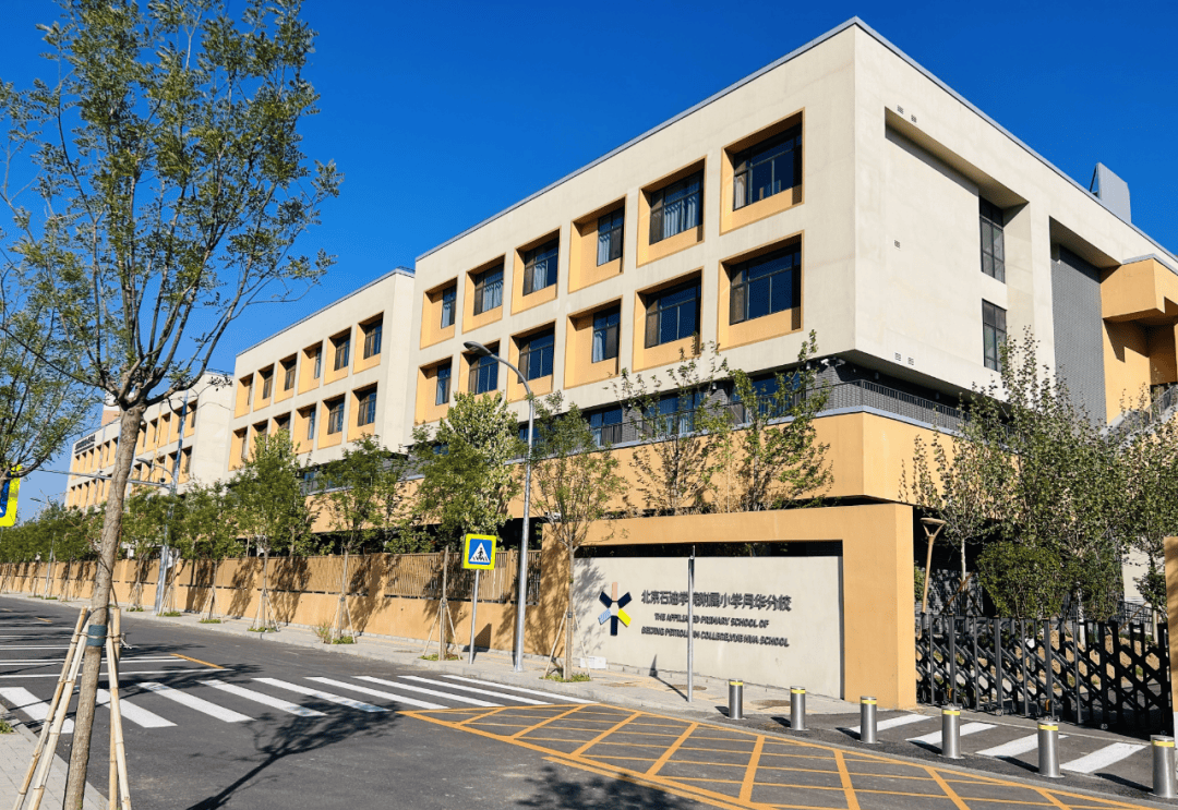 速看！海淀多所中小幼學校招聘——