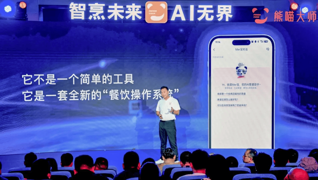 原創AI數字菜譜供應鏈聯盟正式成立，開啟餐飲產業鏈協同新篇章