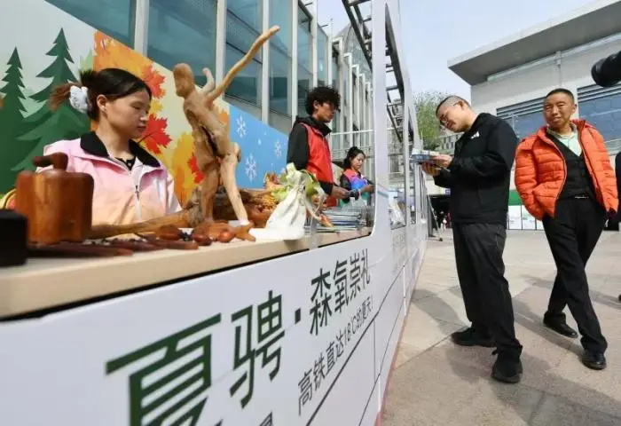 聚焦｜“坐著高鐵去崇禮”崇禮四季旅遊推廣在京舉行