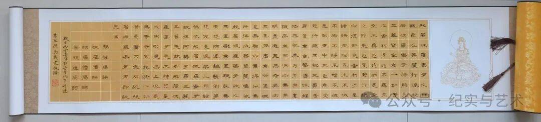 井恆書畫院2026“翰墨丹青 禮讚春天”書畫展之二十三 馬茂虎書法作品