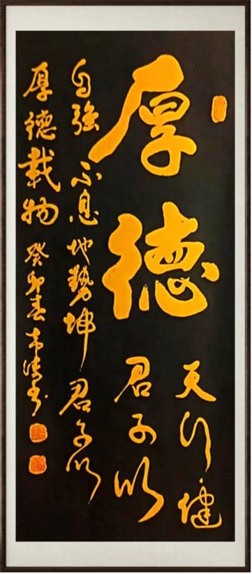 李希濤——中國書法“蘭亭獎” 獲獎書法家