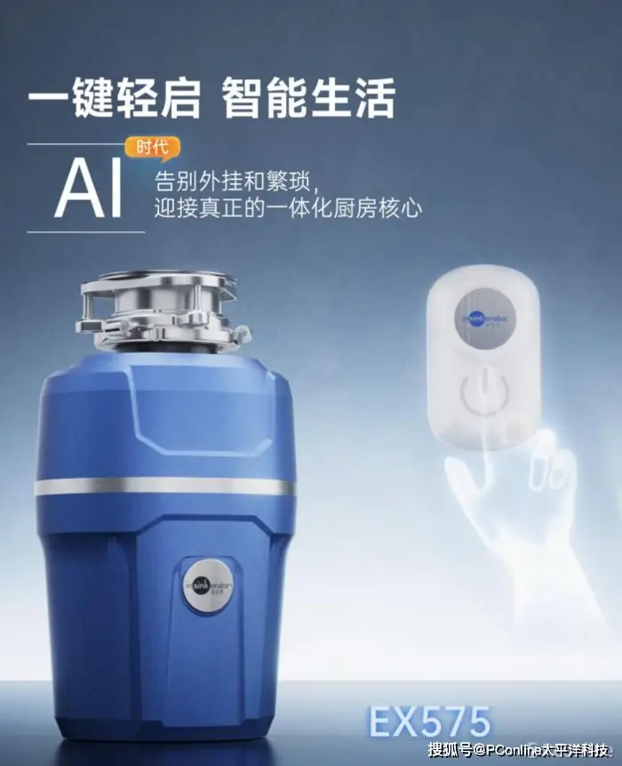 必須收藏！2026年智慧垃圾處理器推薦TOP5