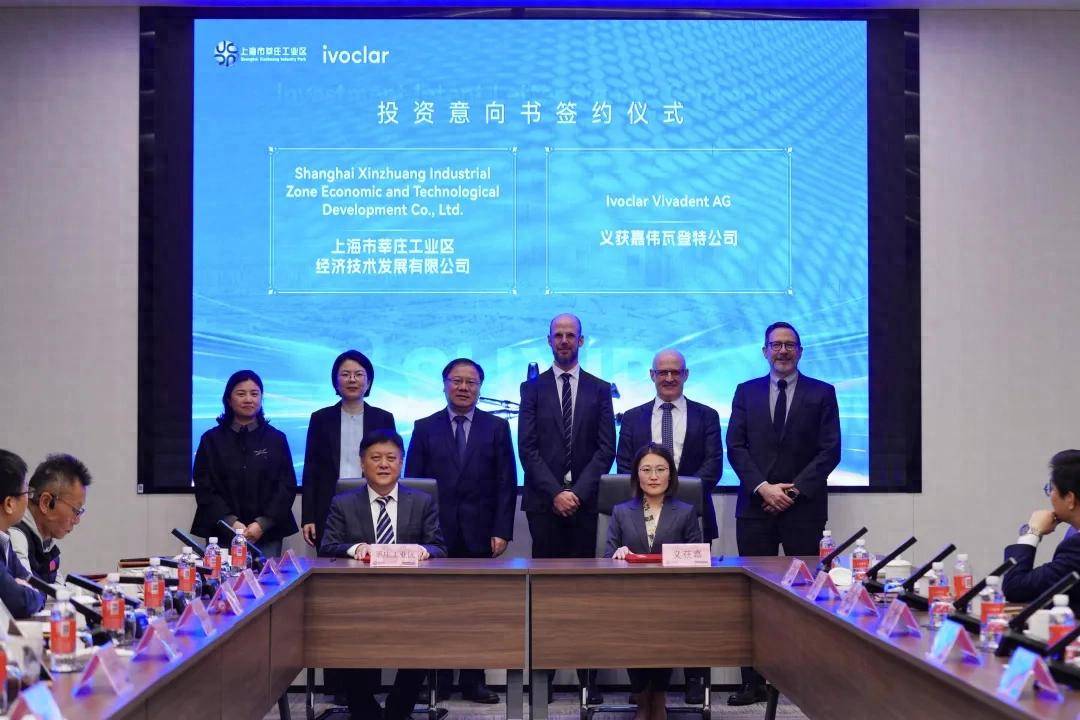 關注 | 1000萬美元首投！百年齒科巨頭首次“搬家”中國，落地上海閔行