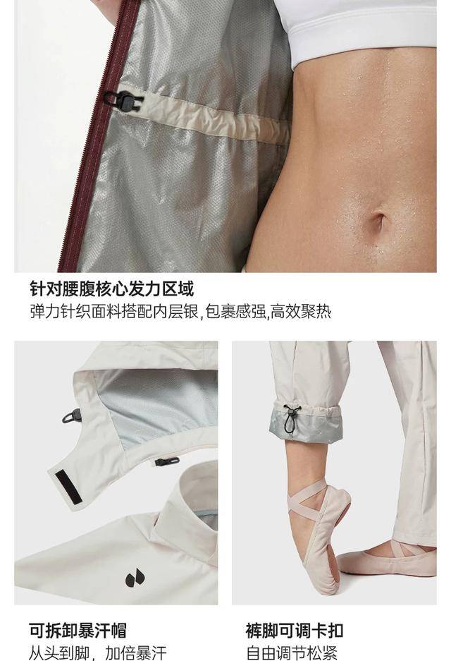 舞蹈生選暴汗服，為什麼不能只看“暴汗”？