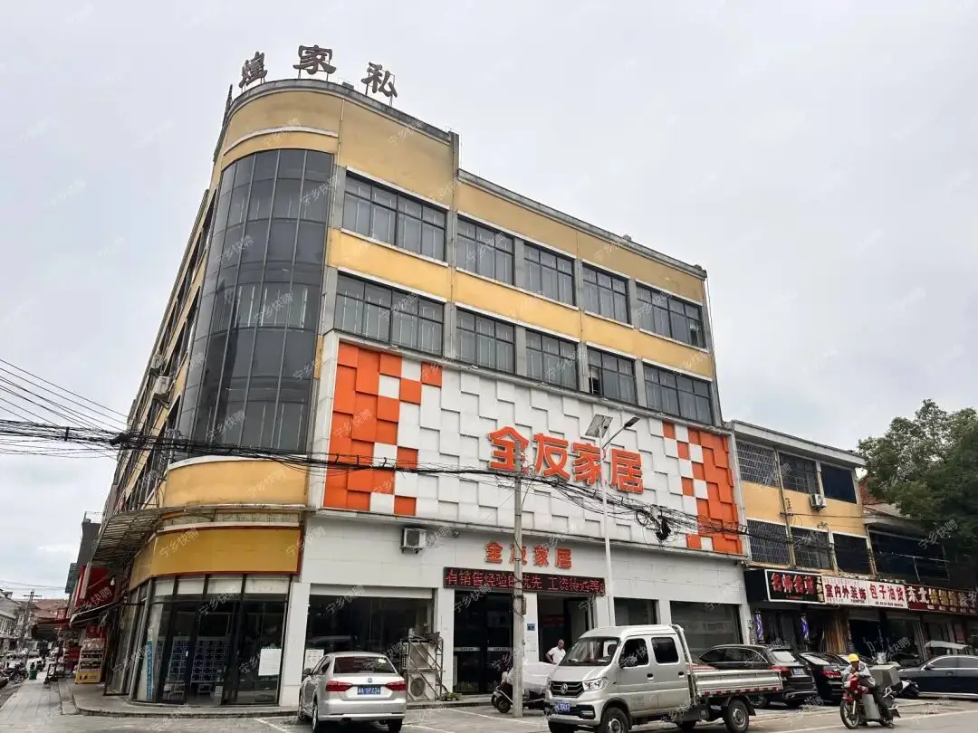 建煌傢俱店招聘公告