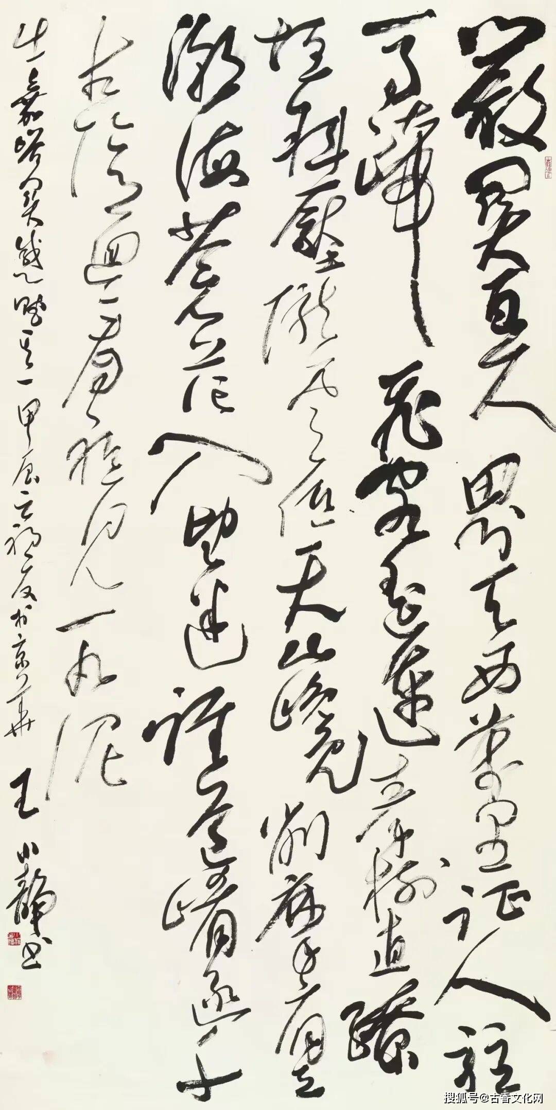 “隴上翰墨香”——王小靜書法作品欣賞