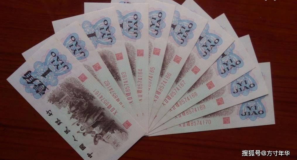 原創三版幣1角紙幣2026年市場價格分享，詳細版，快看看收藏起來吧