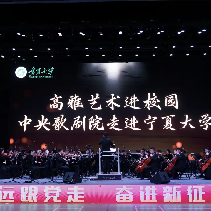 戲劇振興 美育同行：中國高等戲劇教育聯盟誠邀加盟