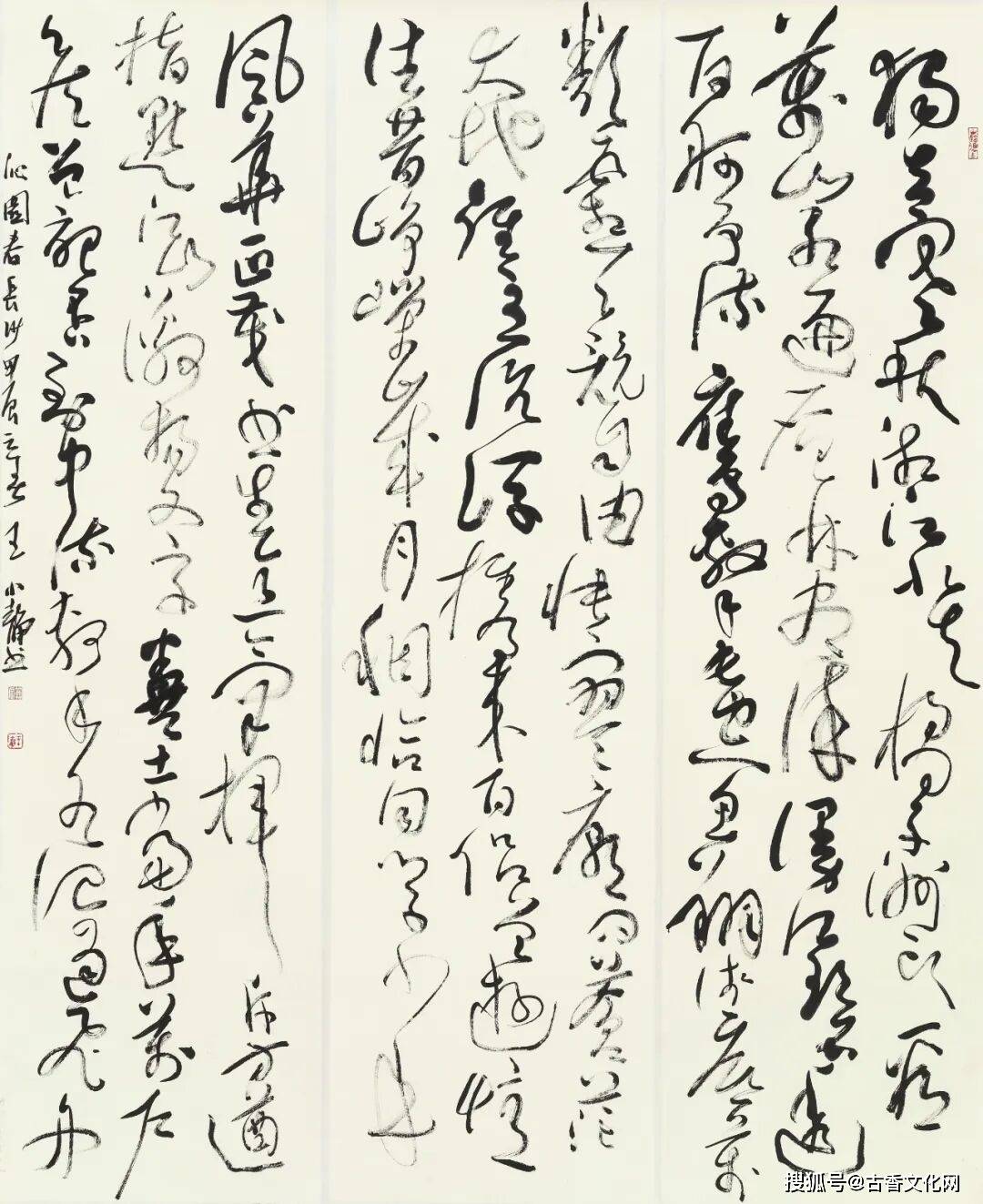 “隴上翰墨香”——王小靜書法作品欣賞