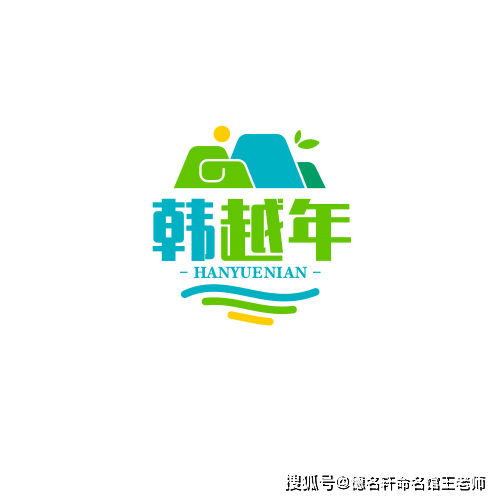 原創寶寶起名案例 韓越年：韓潮越年，文脈維新