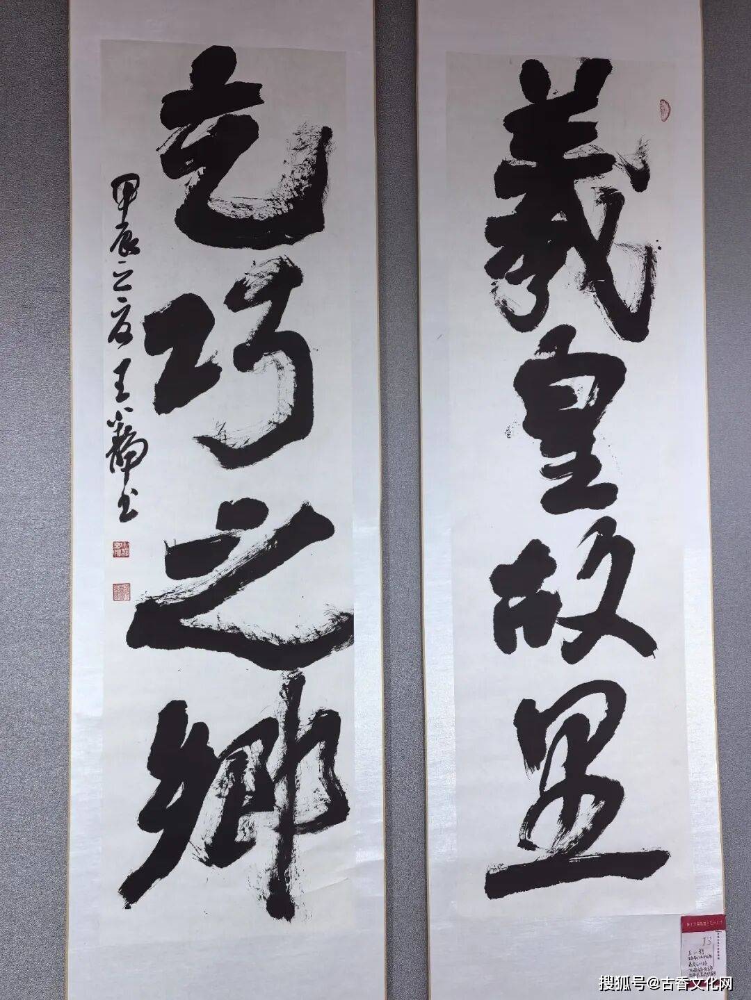 “隴上翰墨香”——王小靜書法作品欣賞