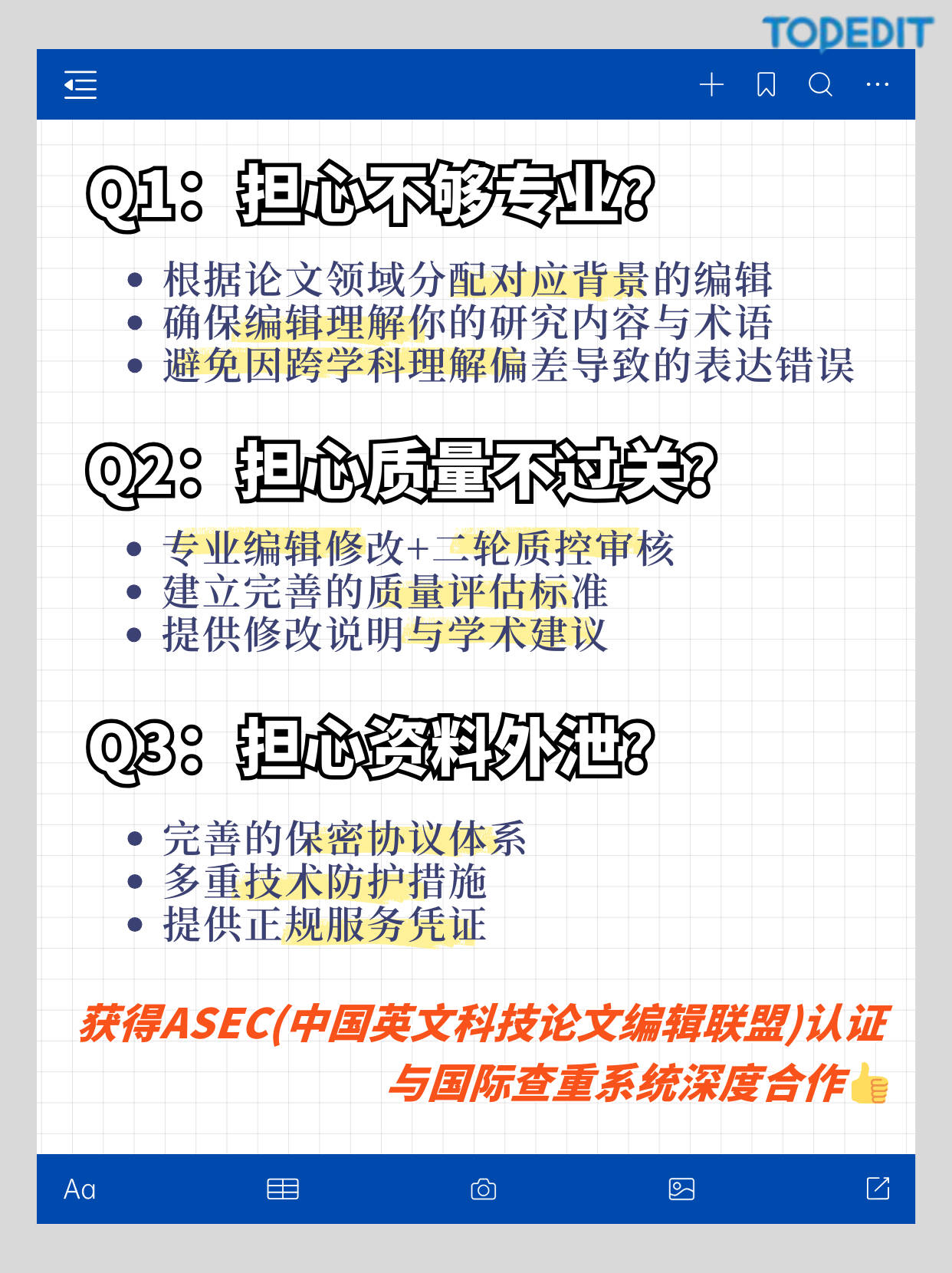 梳理論文發表平臺，哪家好能保證質量並值得推薦
