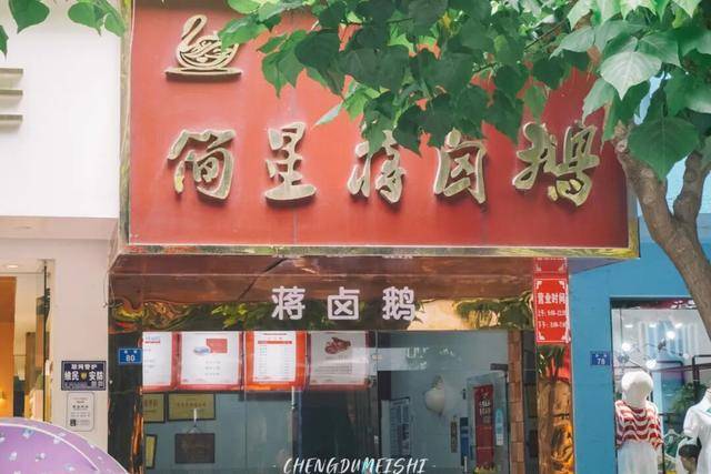 簡陽美食，不止一碗羊肉湯那麼簡單