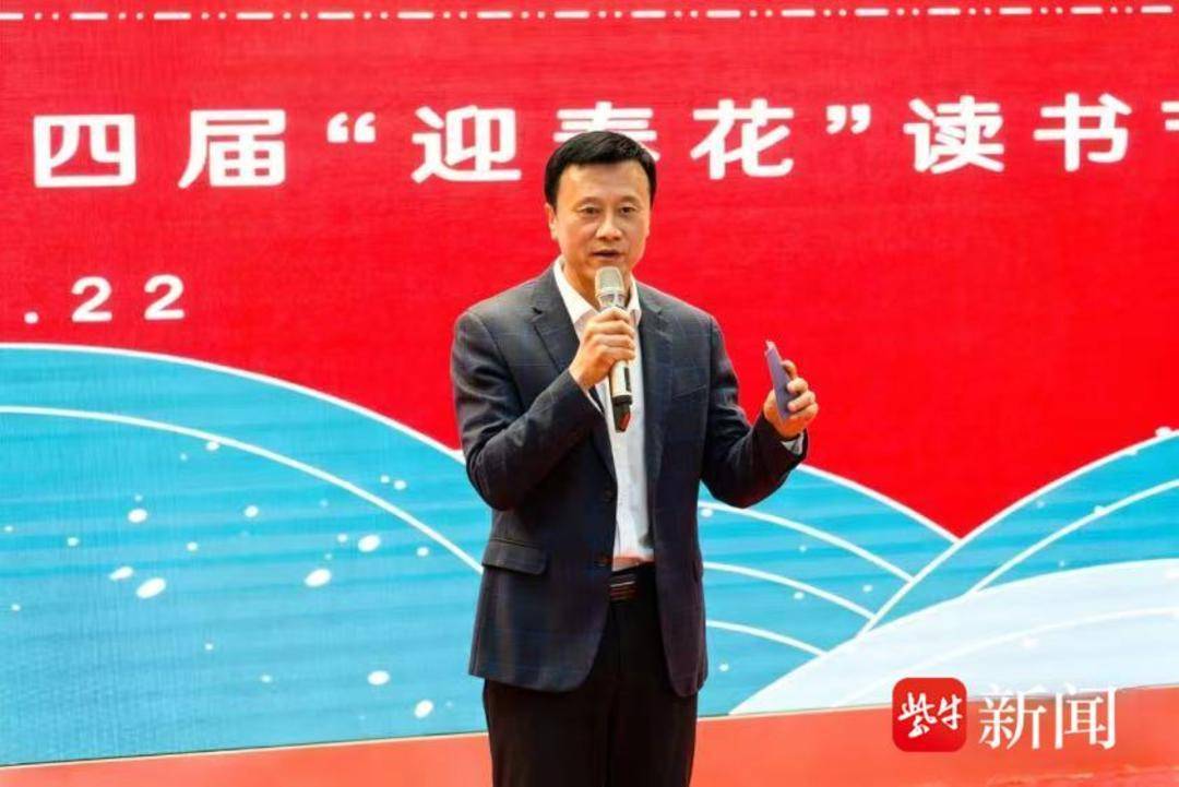 “晨誦、午讀、暮省”十年如一日！南京這所小學讀書節倡導家校共讀