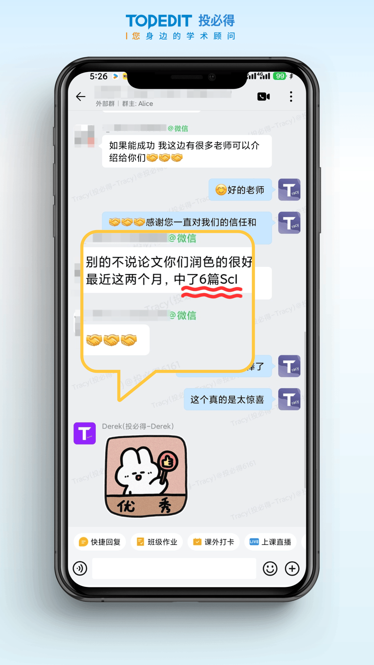 論文發表機構定製服務哪家靠譜？
