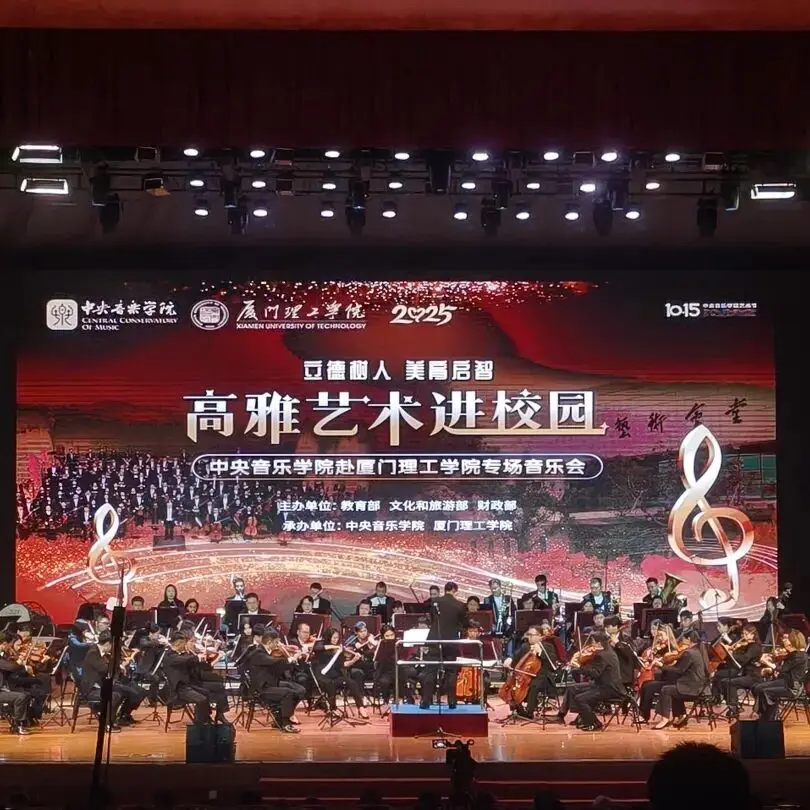 戲劇振興 美育同行：中國高等戲劇教育聯盟誠邀加盟