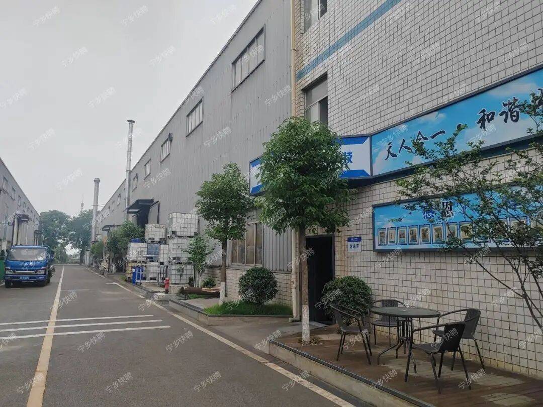 長沙欣辰科技有限公司招聘公告