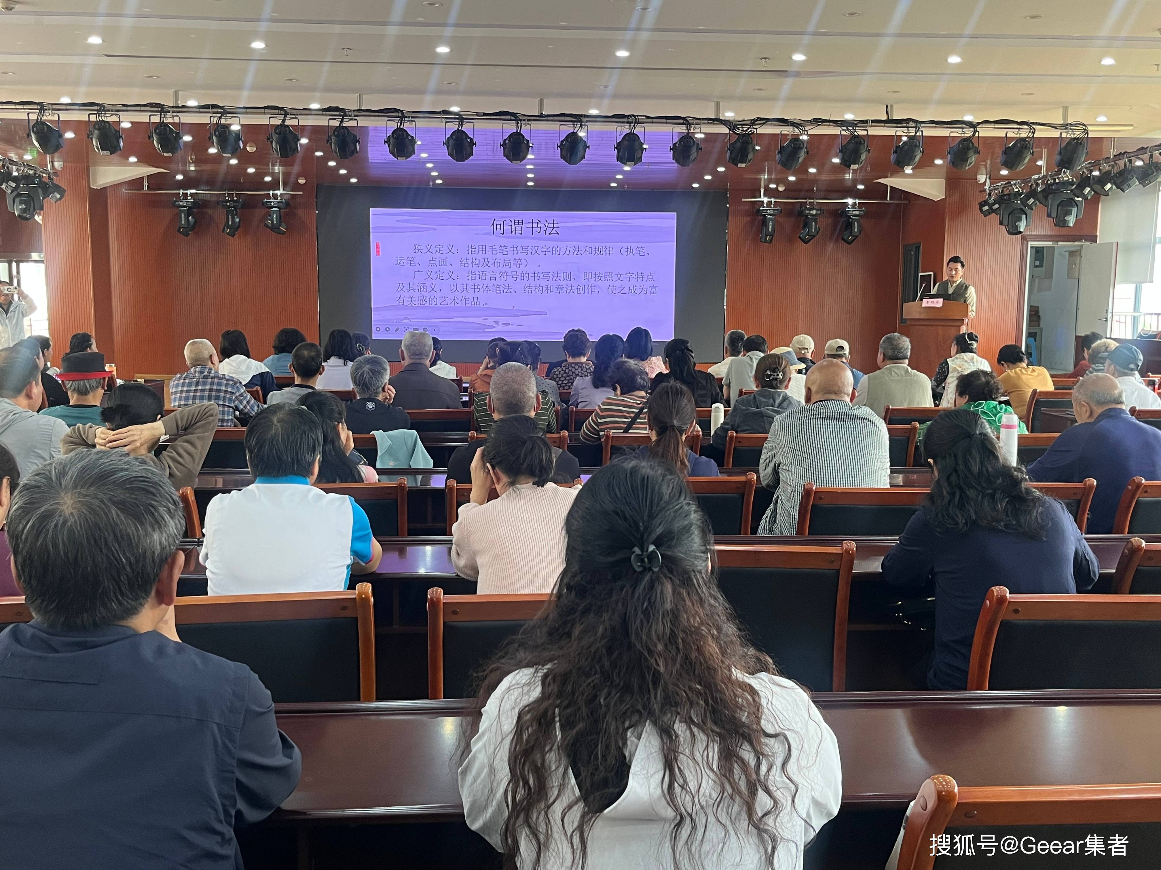 翰墨飄香潤夕陽 ——安寧市老年大學舉辦書法公益講座