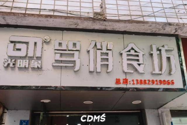 簡陽美食，不止一碗羊肉湯那麼簡單