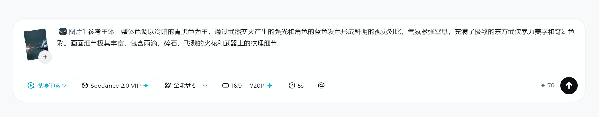 1個人=1家動漫公司，動漫製作專業的學生應該用什麼AI工具做動漫？