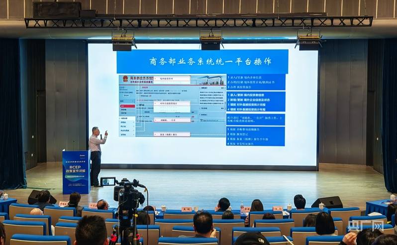 北京“手把手”教百家科技企業出海實務