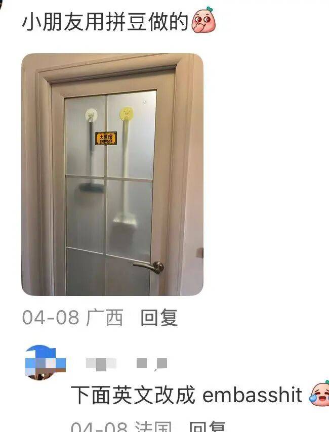 “裝修讓父母參與的下場竟然是…？”哈哈哈大眾點評上怎麼沒看到你家！