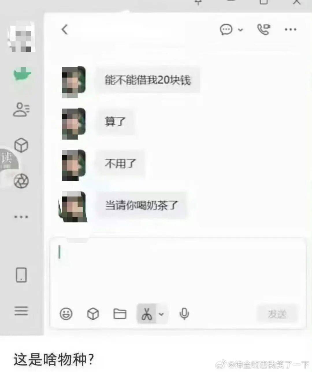 “裝修讓父母參與的下場竟然是…？”哈哈哈大眾點評上怎麼沒看到你家！