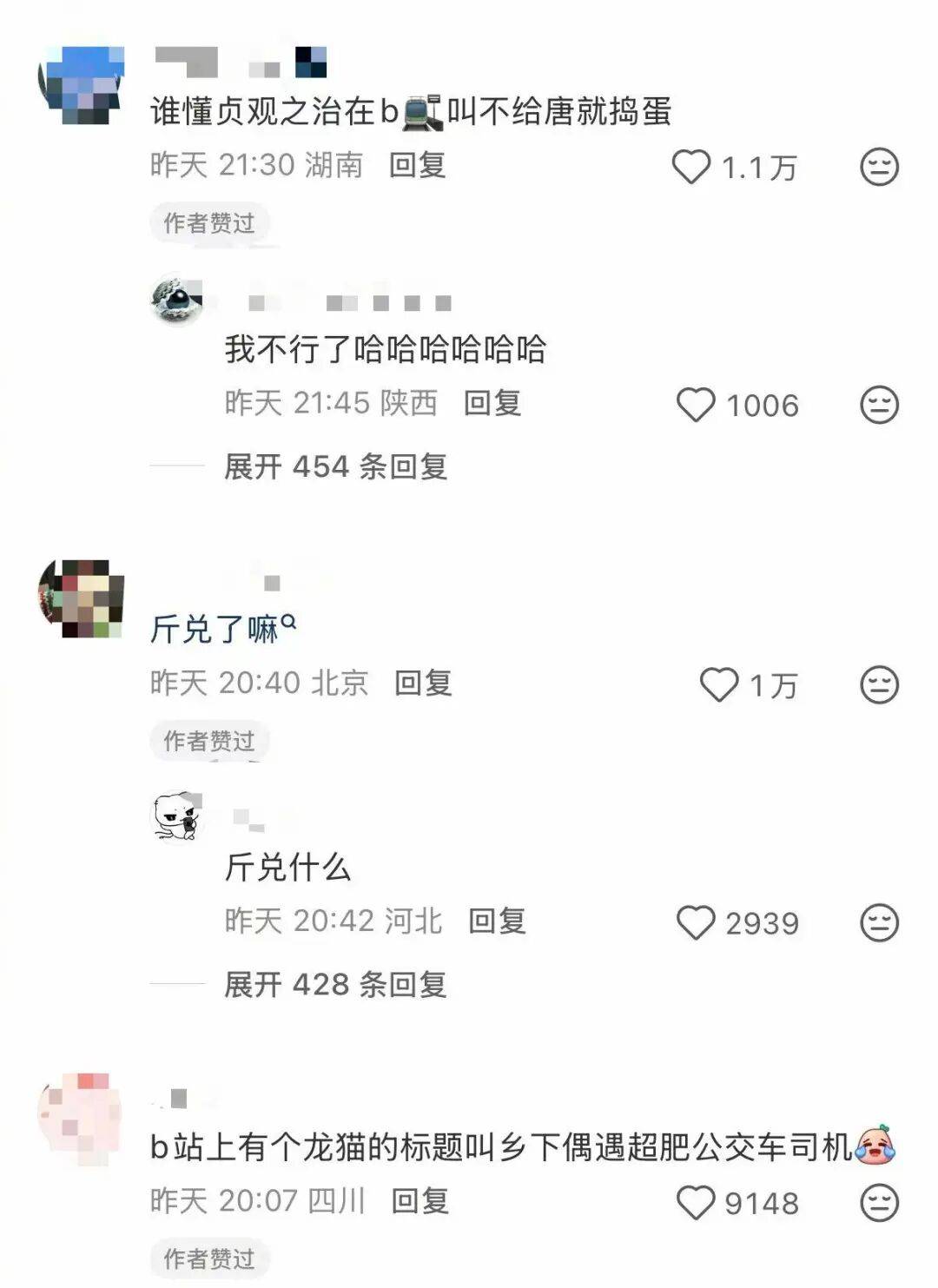 “裝修讓父母參與的下場竟然是…？”哈哈哈大眾點評上怎麼沒看到你家！