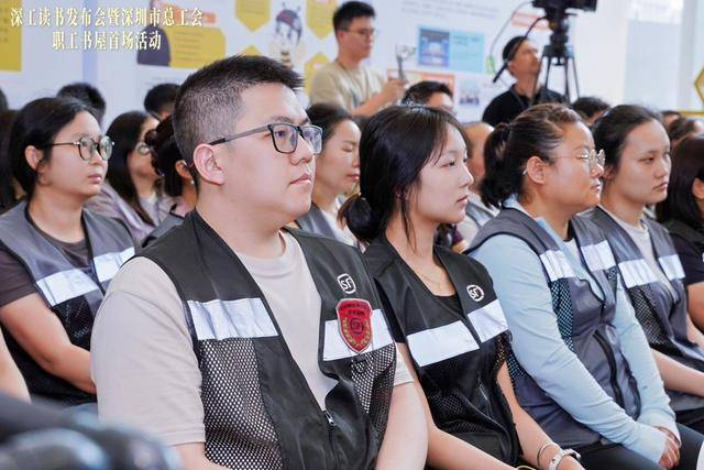 深圳職工有了“隨身圖書館” 快遞小哥首批嚐鮮