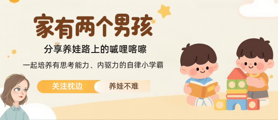 原創小學班主任：小學成績好的孩子，不代表上初中還能拔尖