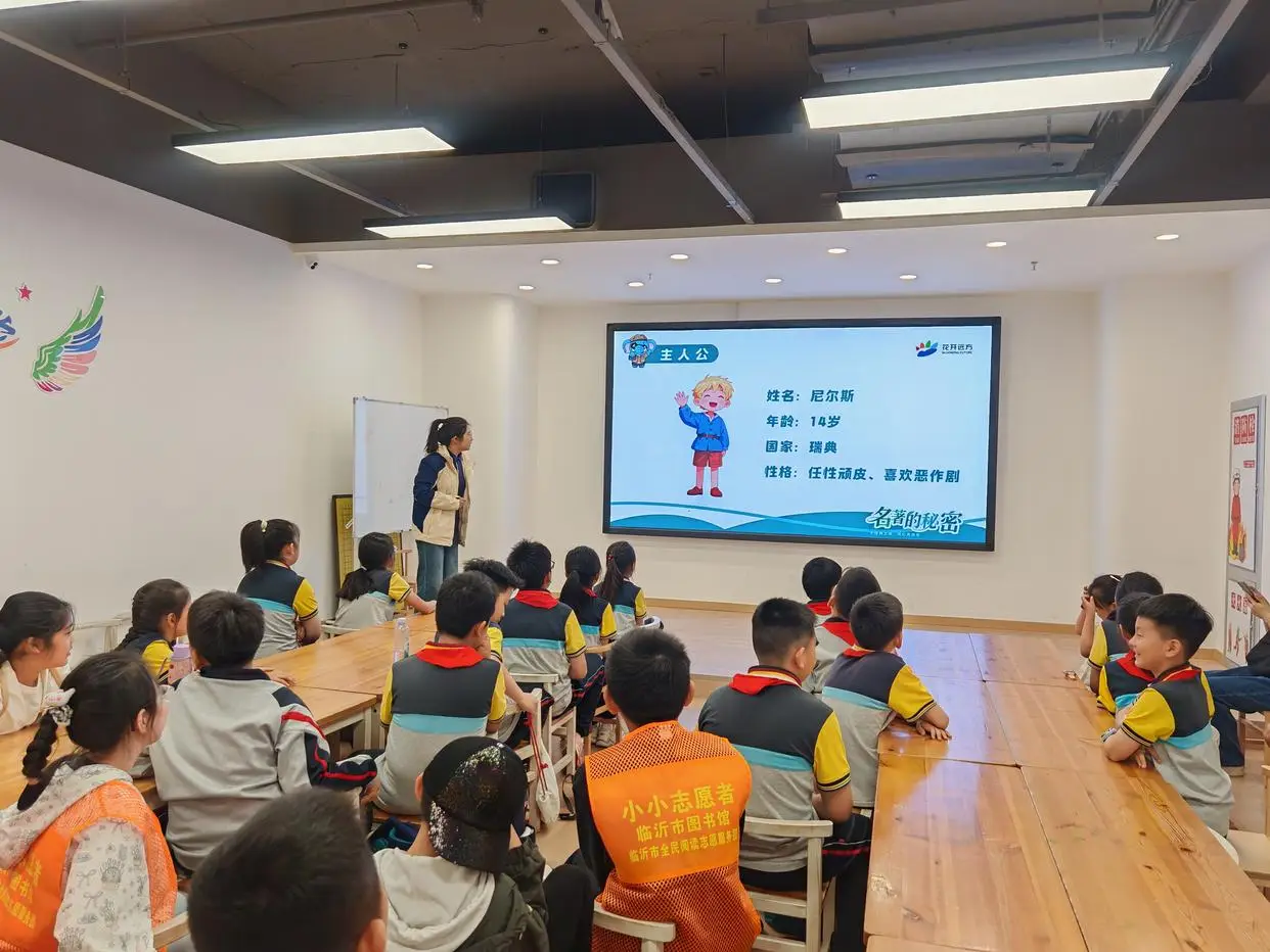 原創臨沂金盾小學走進臨沂市圖書館開展研學實踐活動