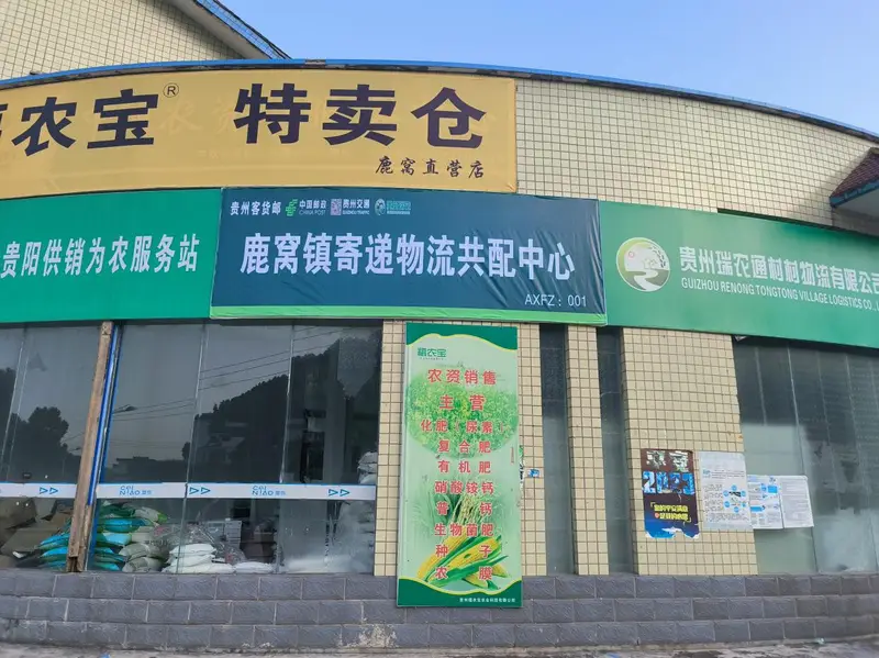 物流跑出“加速度” 快遞進村“全覆蓋”