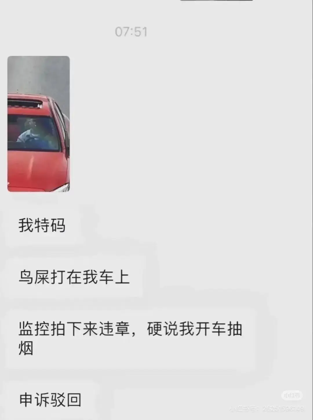 “裝修讓父母參與的下場竟然是…？”哈哈哈大眾點評上怎麼沒看到你家！