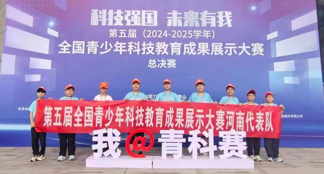 河南省唯一入選小學！二七區政通路小學再添一項重量級成果