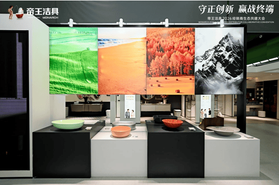 2026衛浴選購指南：為何“高定衛浴”與“適老衛浴”成為帝王潔具的新名片？