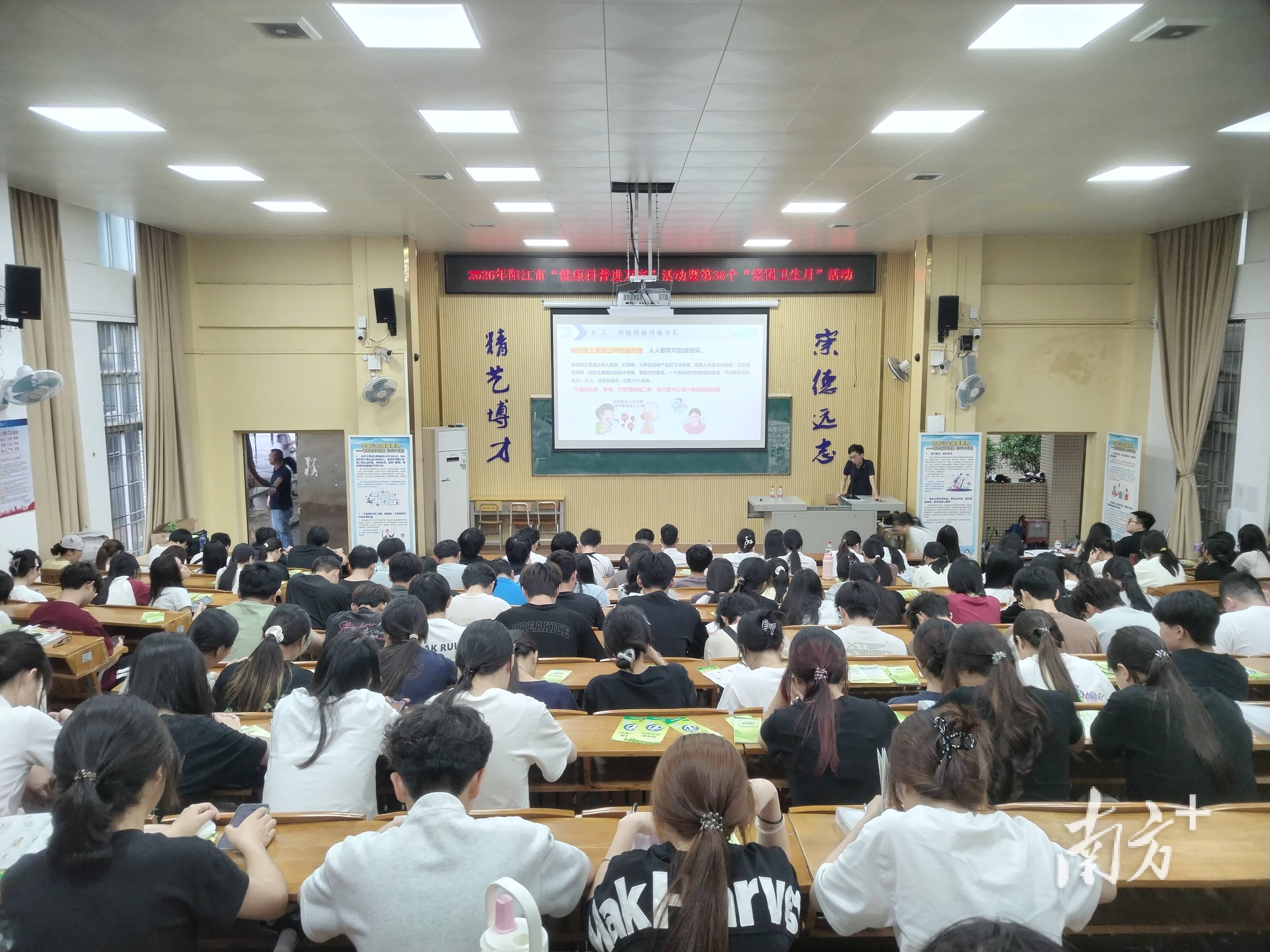 學生直呼“漲知識”！聚焦結核病，陽江健康科普進大學