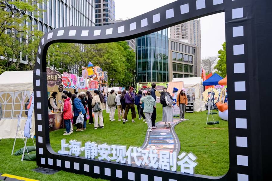 匯聚全球21部佳作！2026上海·靜安現代戲劇谷啟幕，戲劇市集驚喜亮相