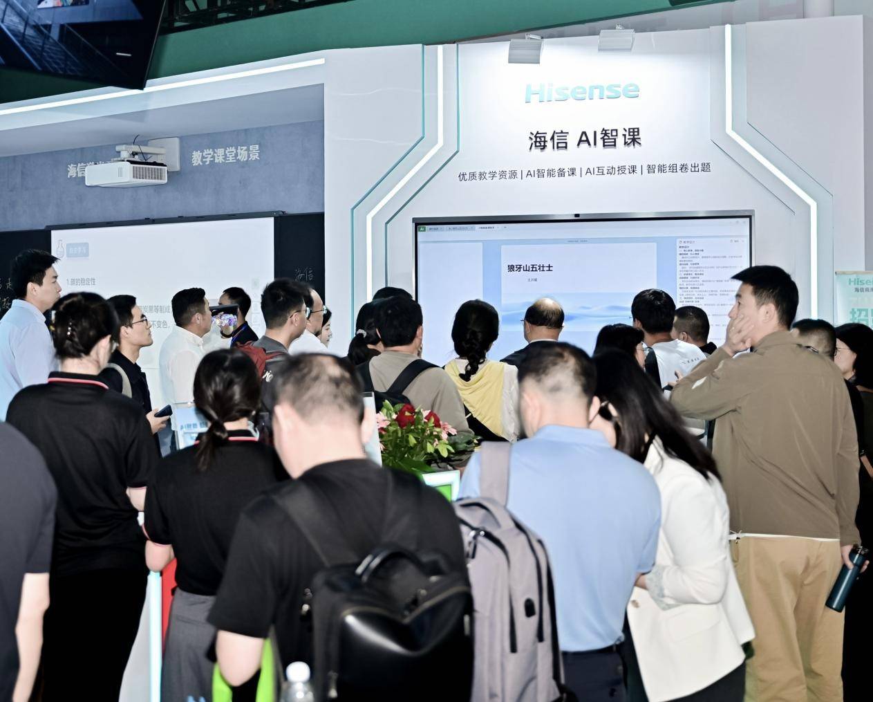 智領變革，無界教育：海信商用顯示亮相第87屆中國教育裝備展示會