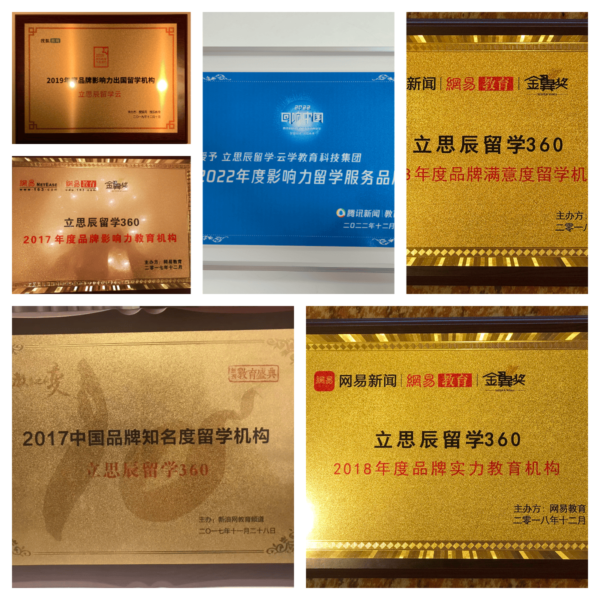 2026濟南碩士留學中介哪家強？資質與實力雙優機構彙總