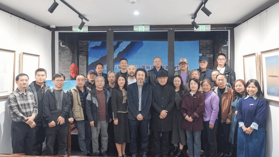 2026“紙上海洋”國際詩歌與版畫作品展在銅仁開展